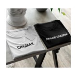 Парные футболки для двоих Сладкая. Люблю сладкое