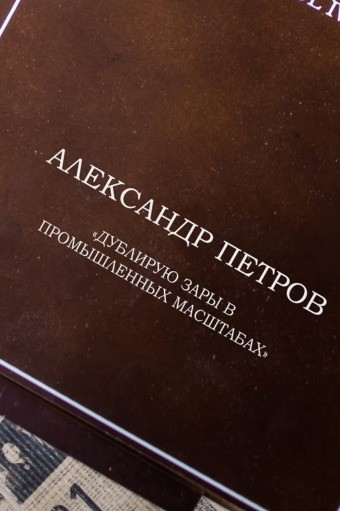 Настольная игра с вашим текстом Именные нарды