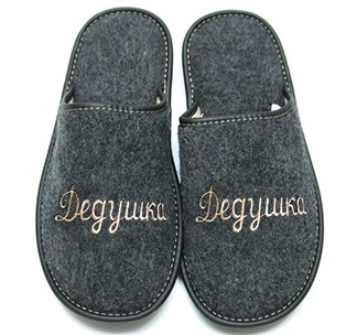Тапочки Дедушка