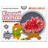 Набор «Красный кристалл»