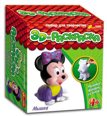 Фигурка-раскраска «Мышка»