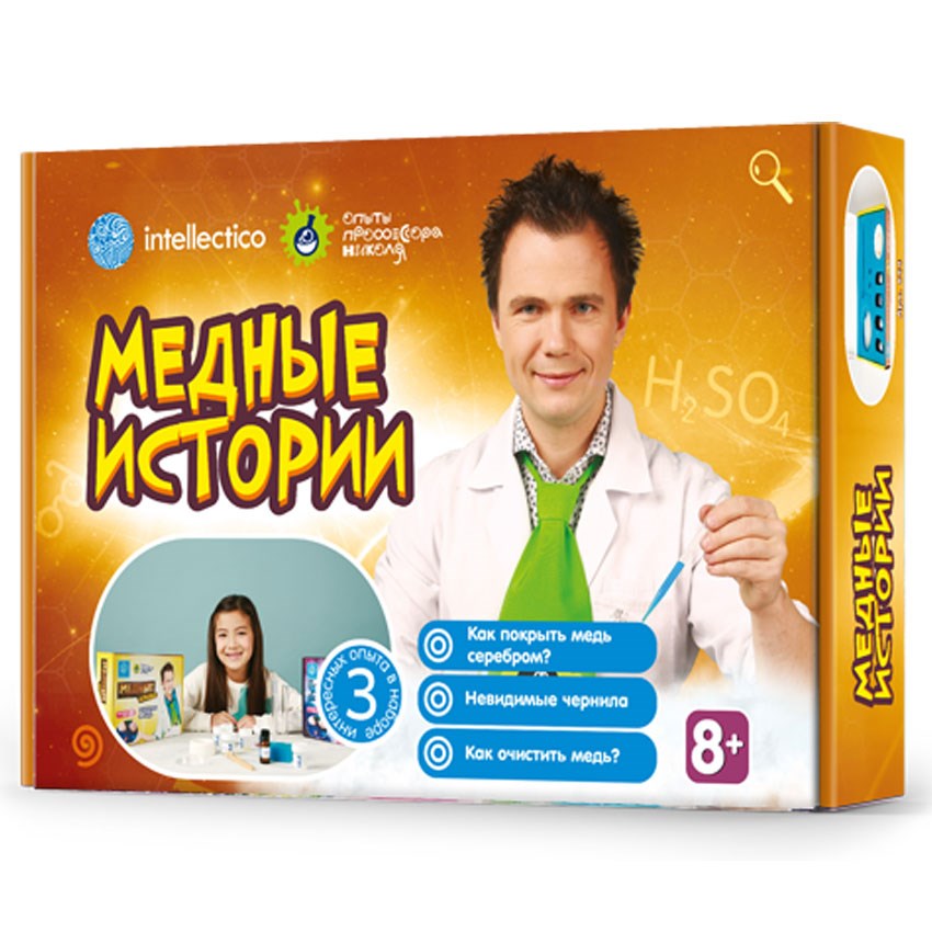 Набор для опытов «Медные истории»