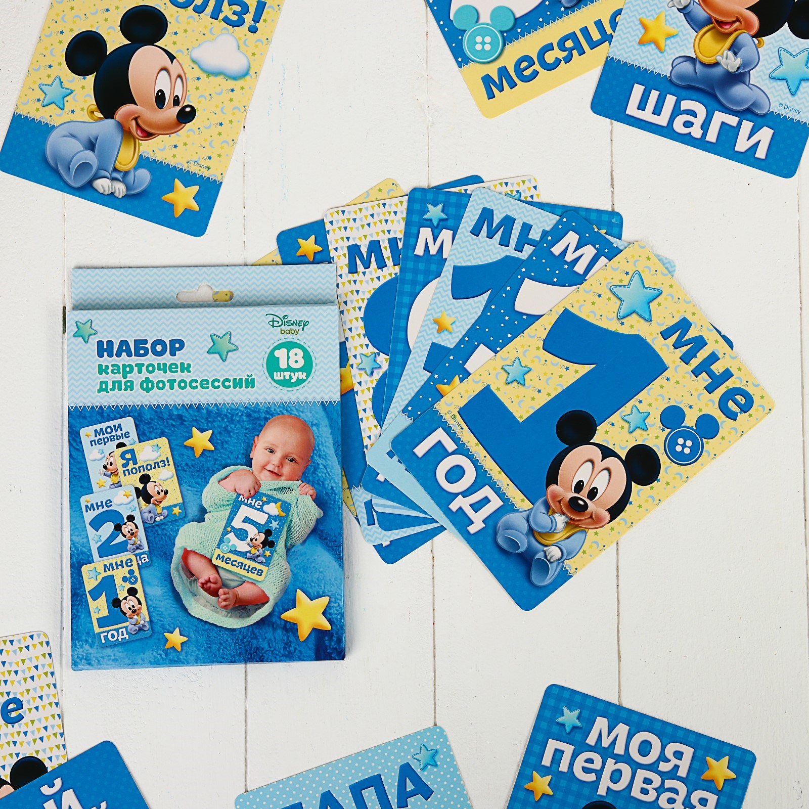 Набор карточек для фотосессий Микки Маус