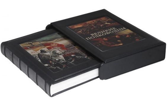 Книга Великие полководцы Древнего мира и Средних веков