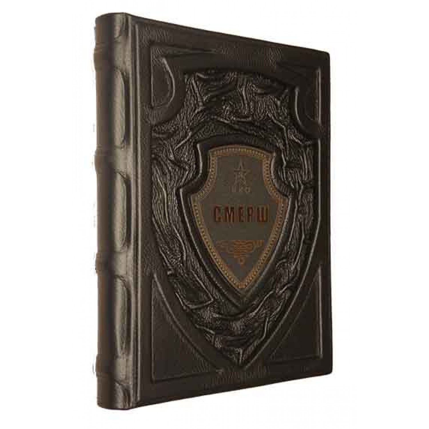 Книга НКО СМЕРШ