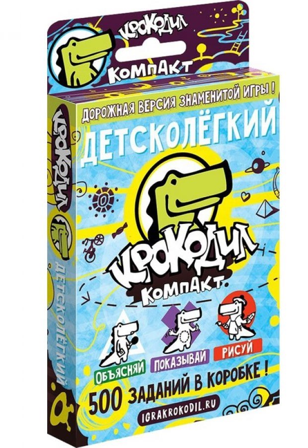 Настольная игра Крокодил ДетскоЛегкий