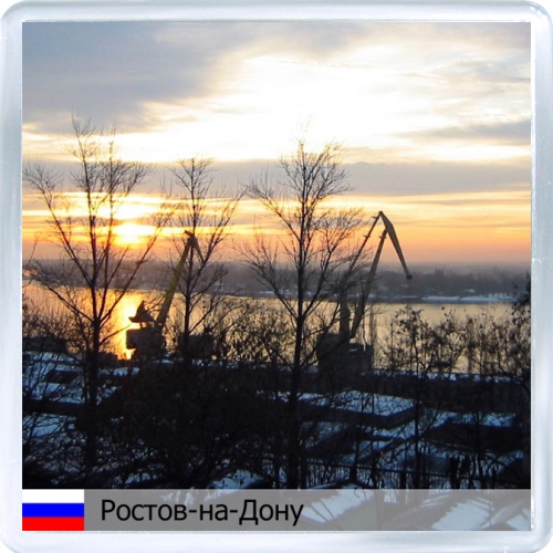 Магнит на холодильник: Россия. Ростов-на-Дону