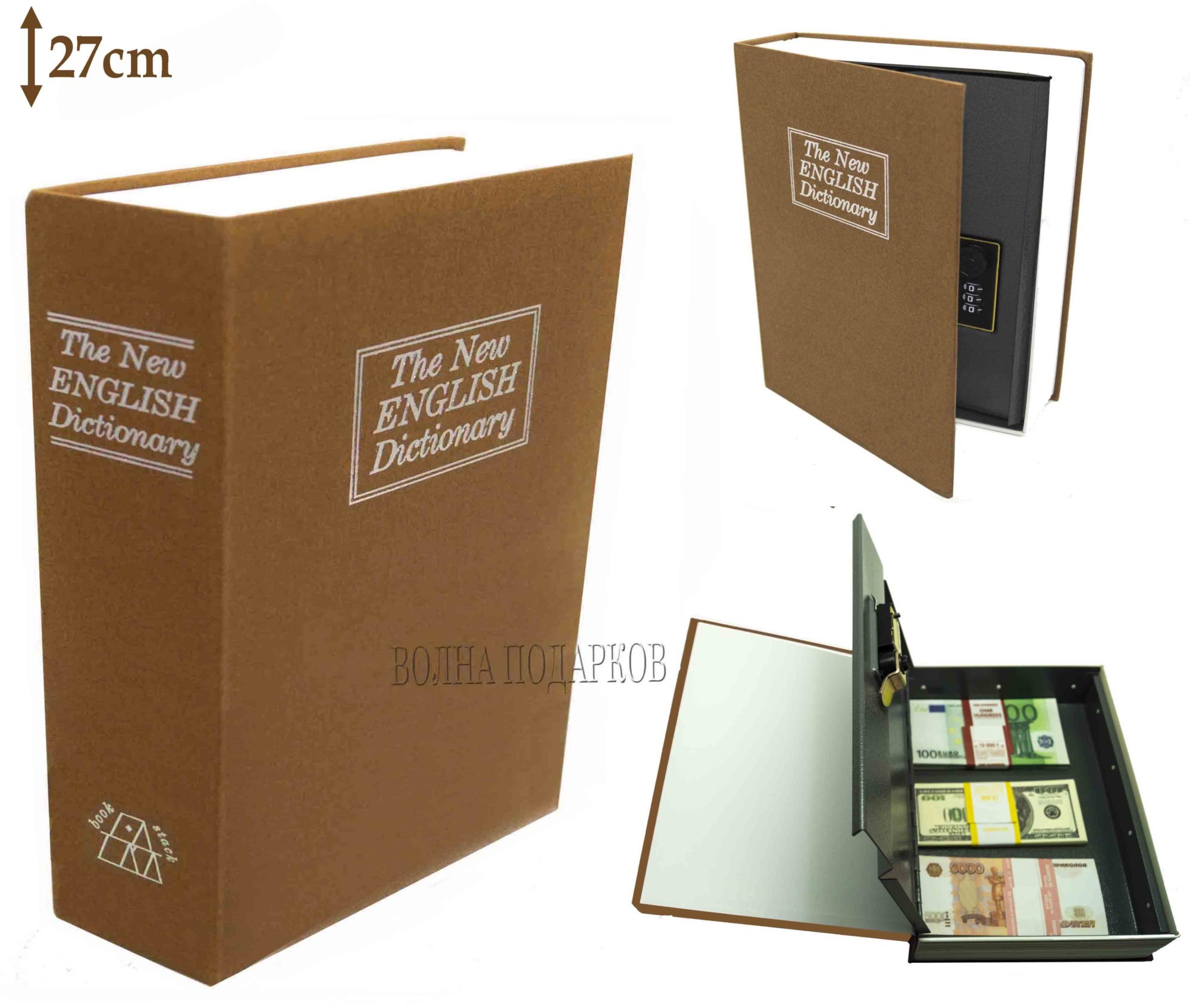 Книга-сейф с замком The new english dictionary Gold (27 см)