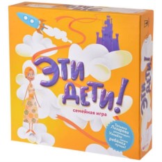 Настольная игра Эти дети