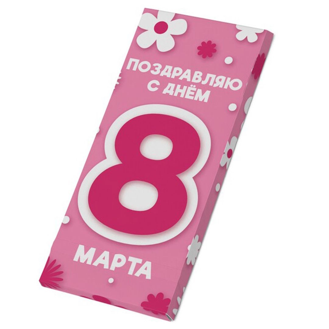 Молочный шоколад 8 марта