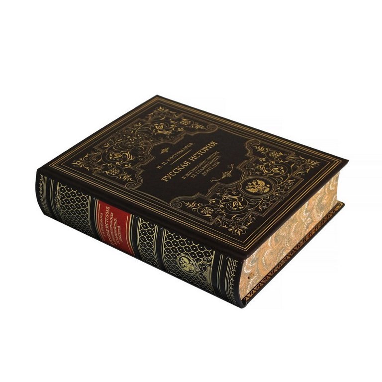 Книга Костомаров. Русская история в жизнеописаниях ее..