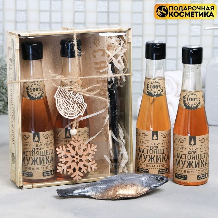 Новогодняя Косметика Купить
