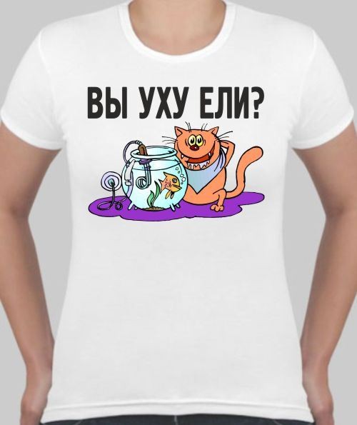 Магазин Уху Ели