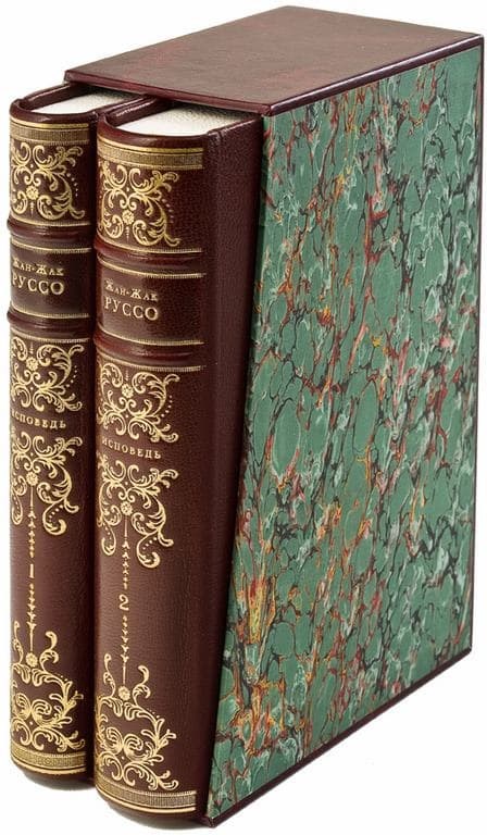 Книга Руссо. Исповедь