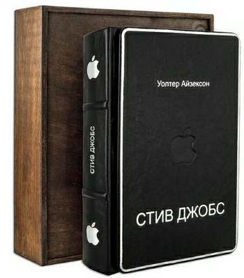 Книга Айзексон У. Стив Джобс