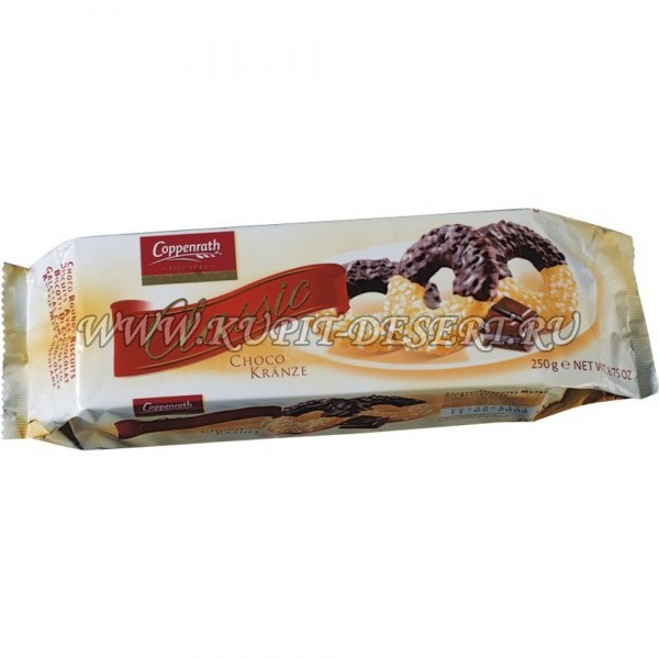 Песочное печенье с шоколадом и сахаром Coppenrath 250г