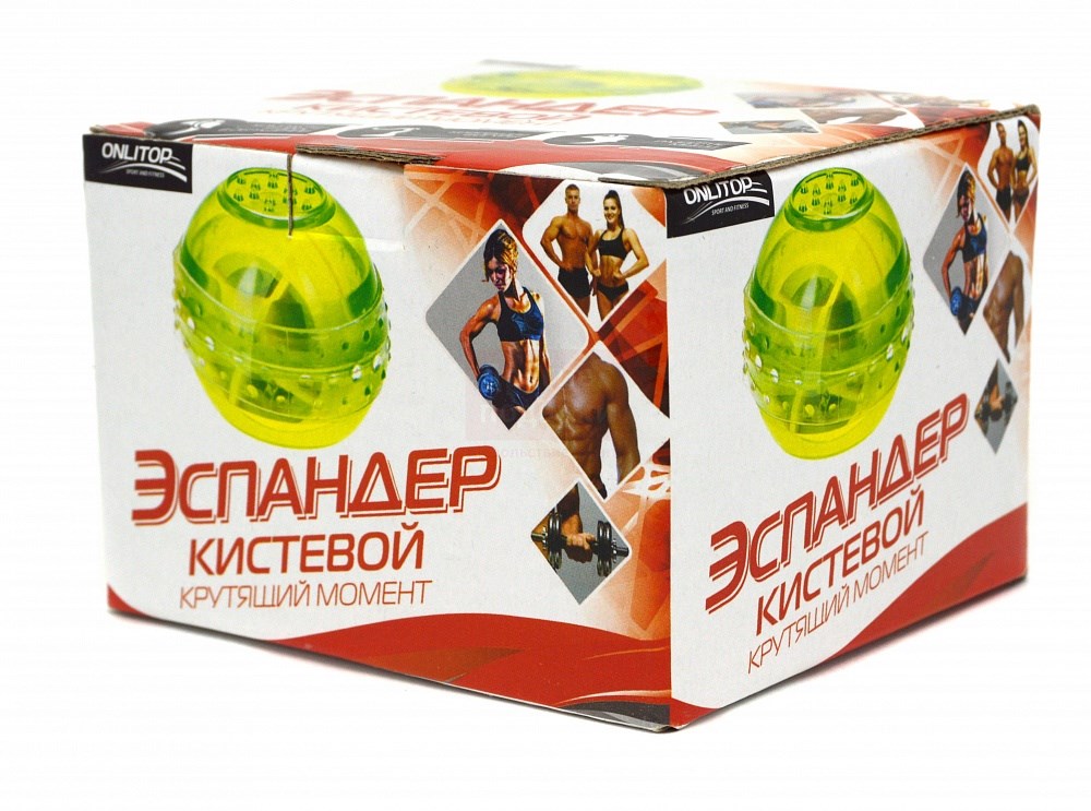 Кистевой тренажер Powerball