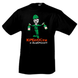 Футболка «Крепости и выдержки»