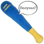 Говорящая игрушка «Волшебная дубинка»