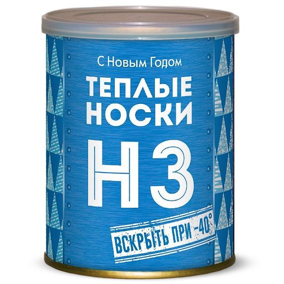 Теплые носки в банке НЗ вскрыть при -40