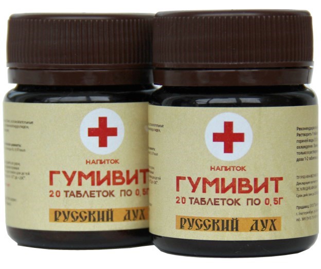 Гумивит в таблетках