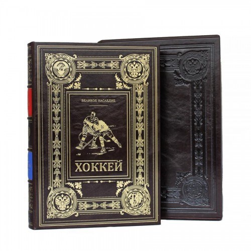 Кожаная книга Хоккей