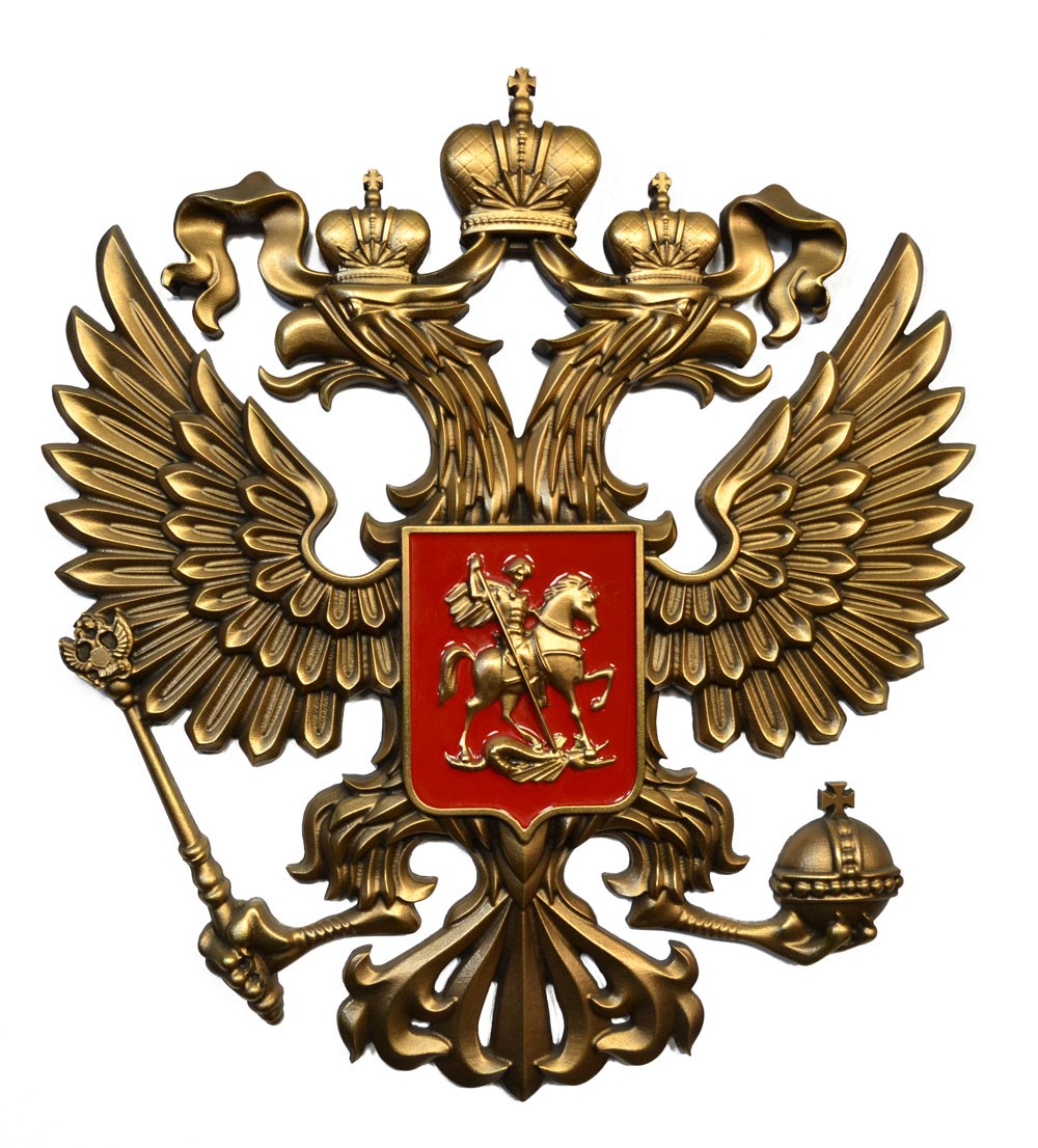 Настенная композиция Герб России
