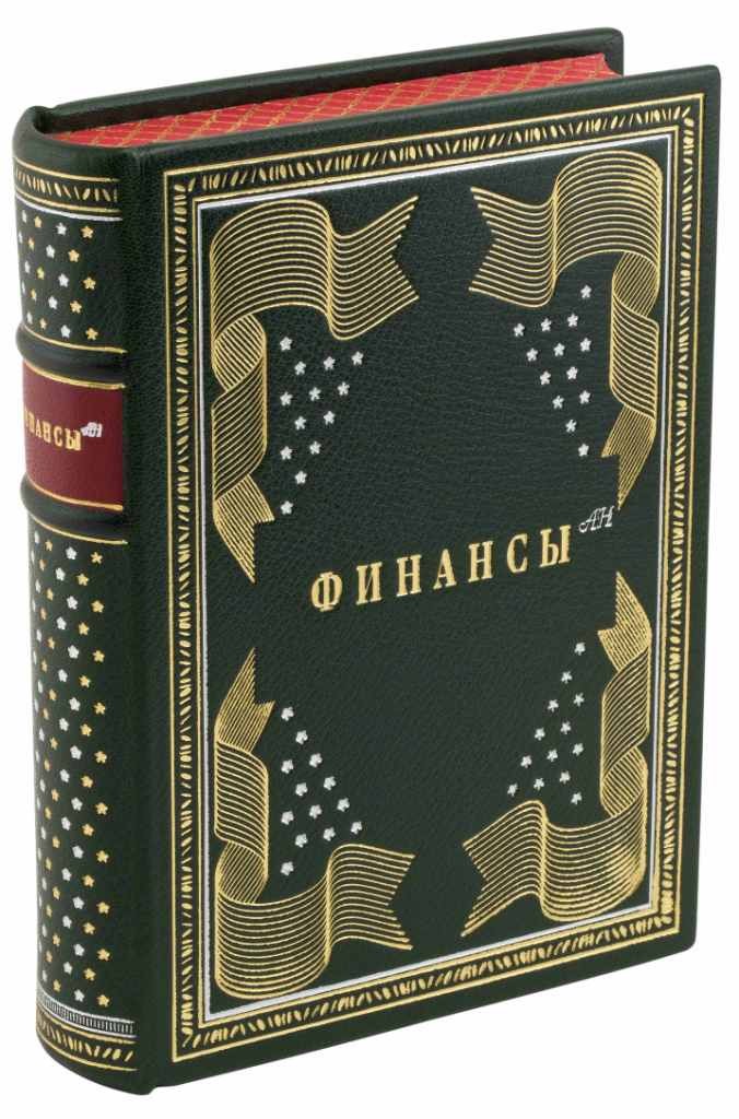 Книга Финансы АН