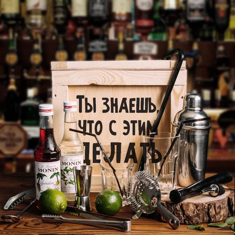 Набор бармена для коктейлей в деревянном ящике Shake it
