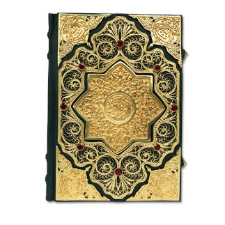 Подарочное издание «Коран» с филигранью и гранатами