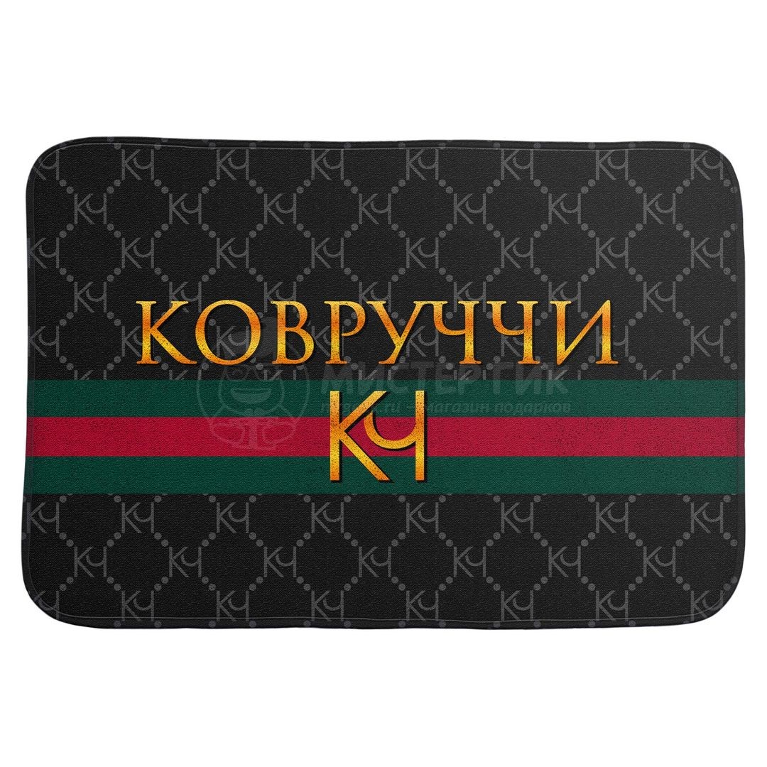 Коврик для входной двери Ковруччи