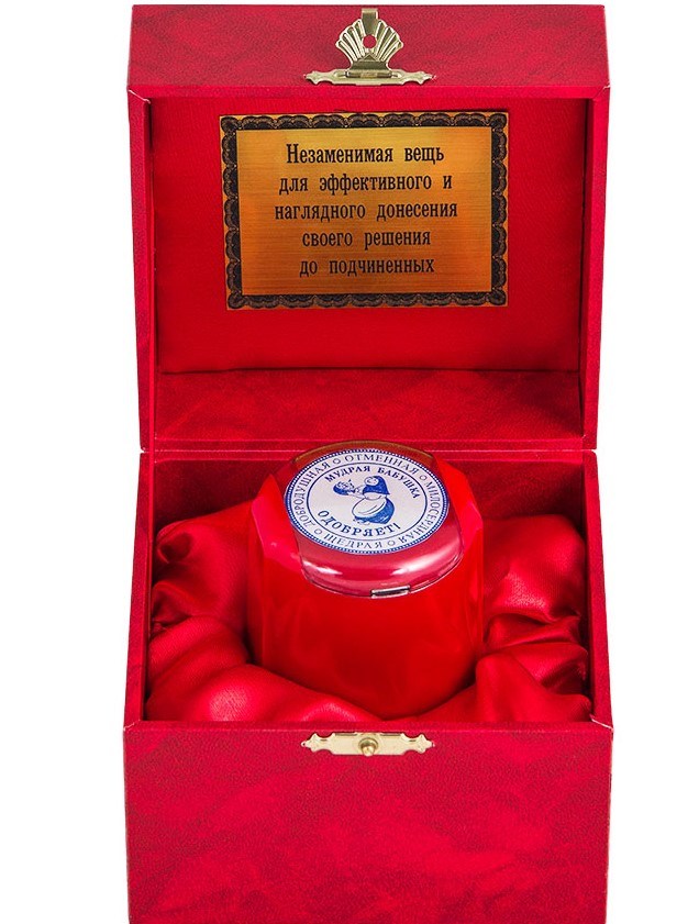 Подарочная печать Мудрая бабушка