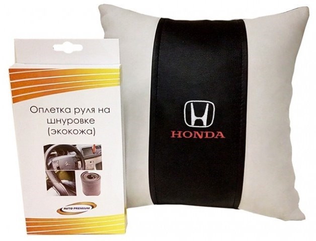 Подарочный набор из подушки и оплетка руля из экокожи Honda