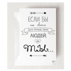 Открытка Взрыв