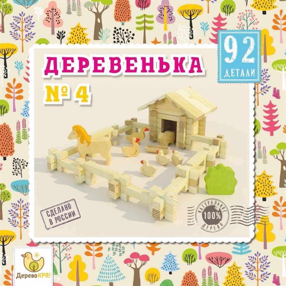 Конструктор Деревенька №4