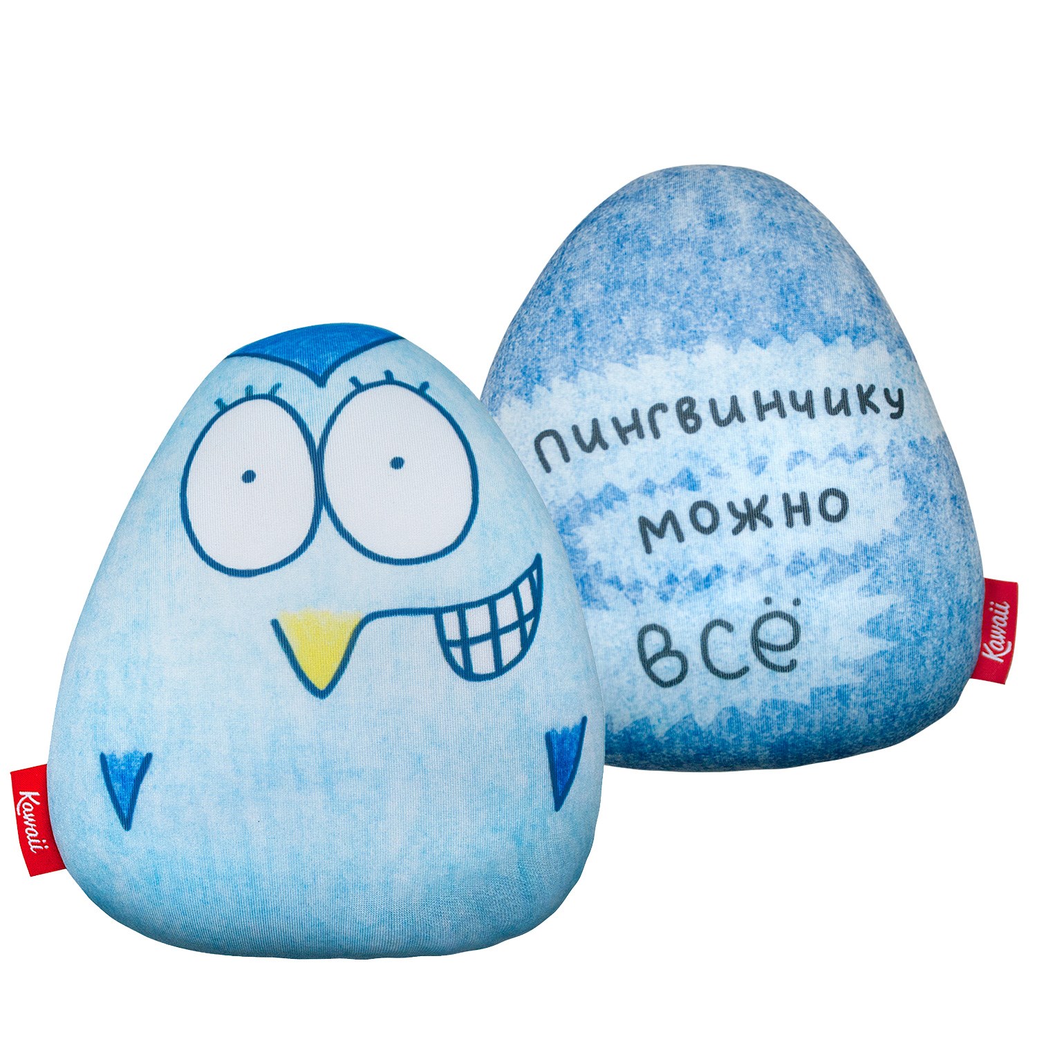Мягкая игрушка Пингвину можно все