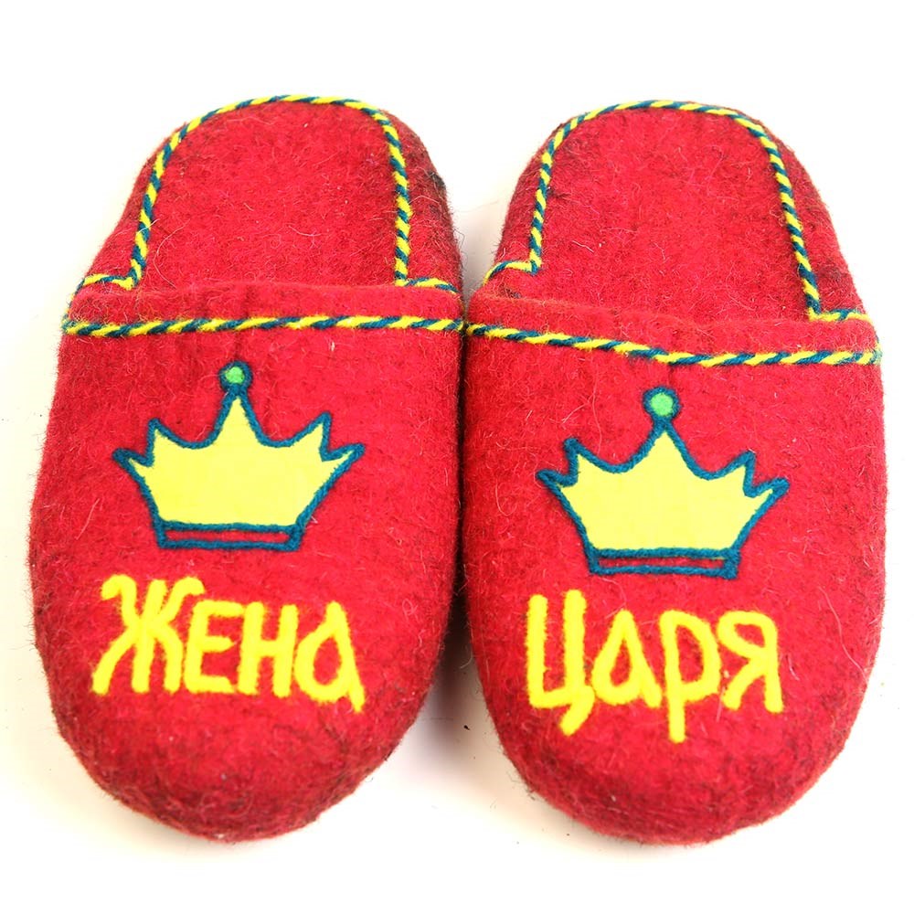 Тапочки Жена царя