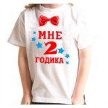 Детская футболка с бабочкой Мне 2 годика