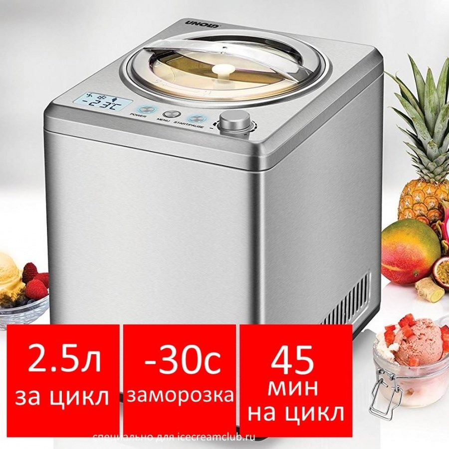 Автоматическая мороженица Unold Pro Plus: лучшая цена и магазины, где купить