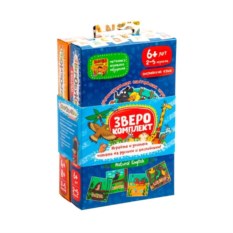 Набор настольных игр Зверокомплект