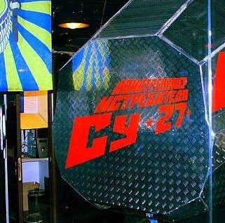 Авиатренажер СУ-27: программа Корпоративный час