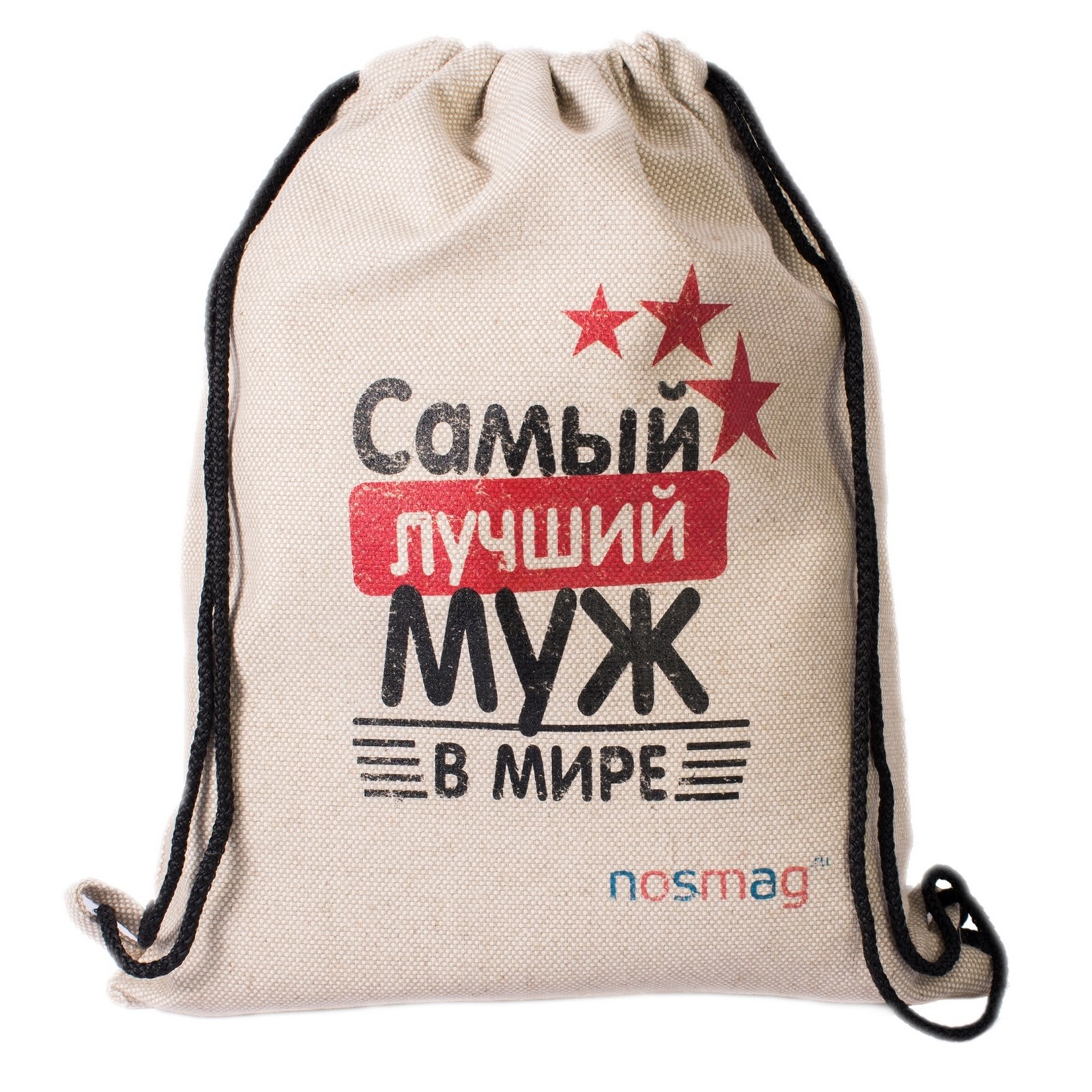 Набор носков Стандарт. Самый лучший муж в мире