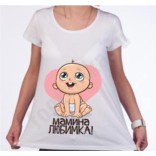 Футболка для беременных Мамина любимка