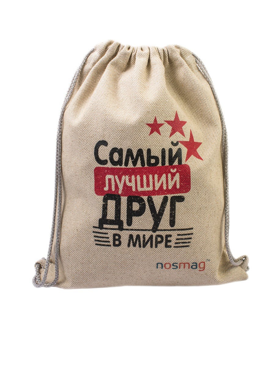 Набор носков «Бизнес» в мешке с надписью «Самый лучший друг»