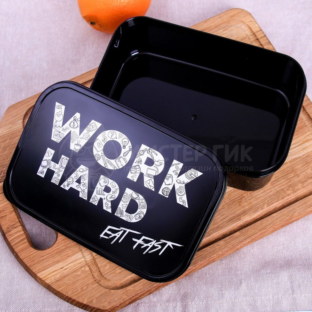 Ланч-бокс Work hard (1.2 л)