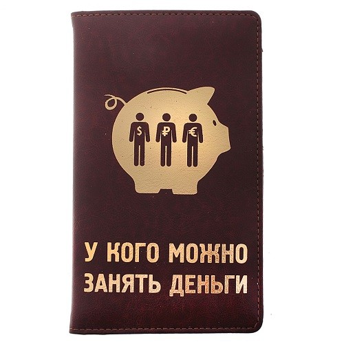 Визитница Мои кредиторы
