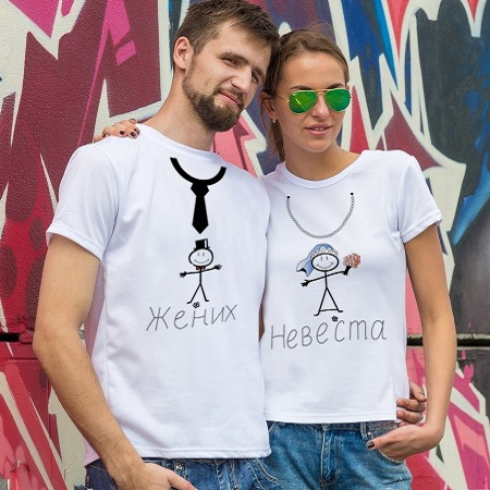 Парные футболки Это мы