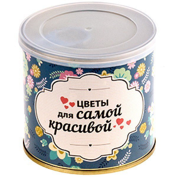 Набор для выращивания в банке Самой красивой