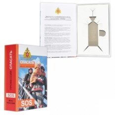 Книга-ложемент под бутылку МЧС