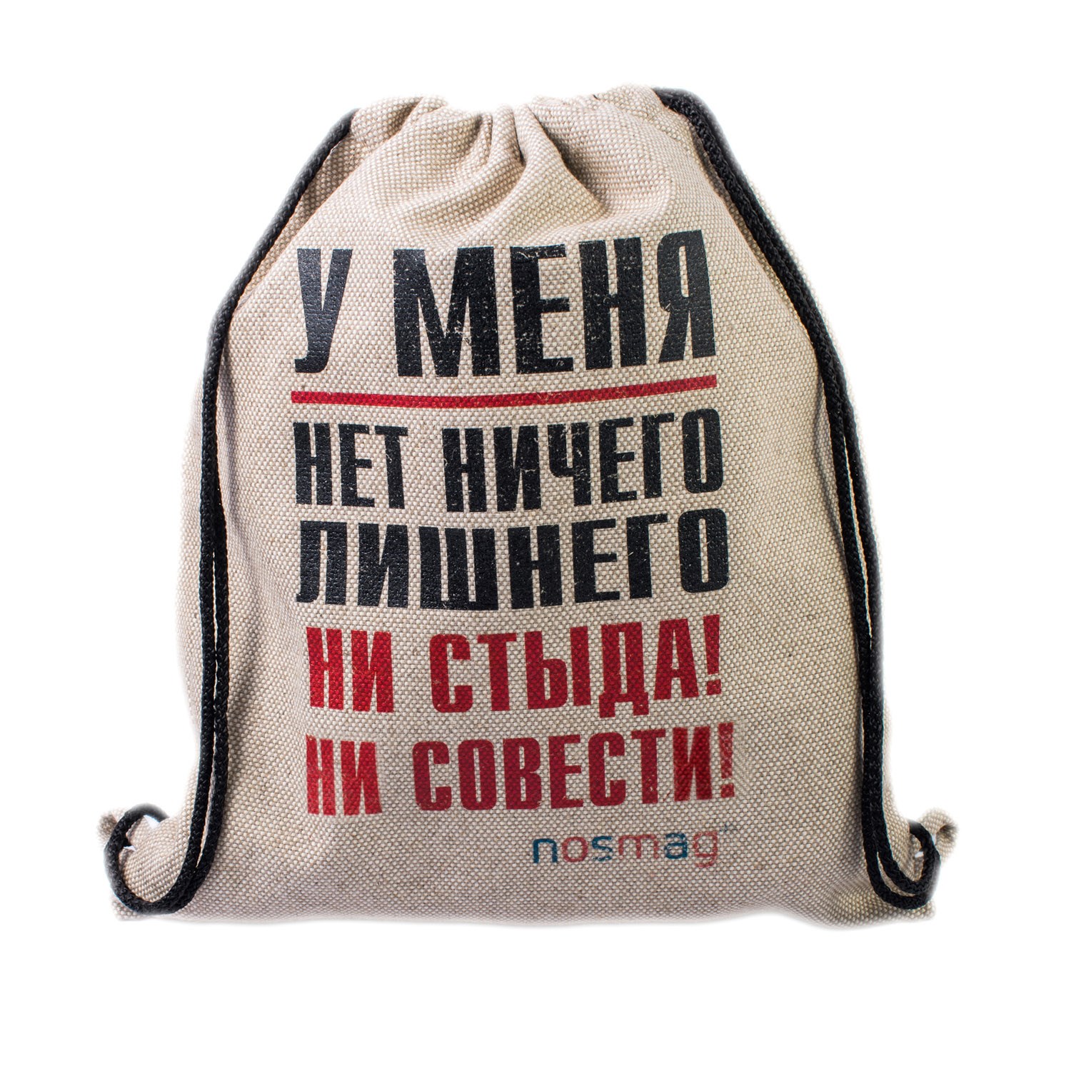 Носки 20 пар У меня нет ничего лишнего, ни стыда ни ...